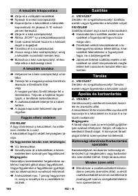 Страница 186