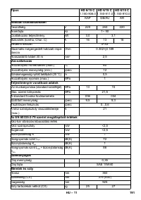Страница 191