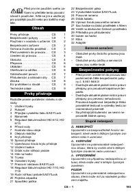 Страница 193