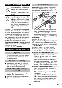 Страница 195