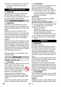 Страница 196