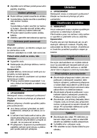 Страница 198