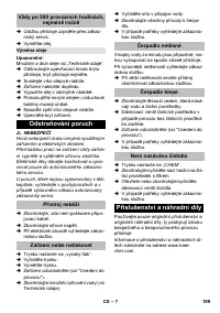 Страница 199