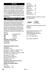 Страница 200