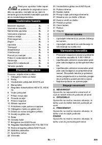 Страница 205