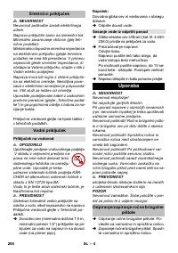 Страница 208