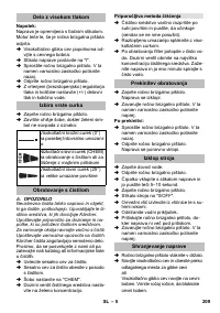 Страница 209