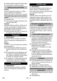 Страница 210