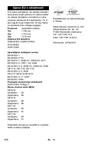 Страница 212