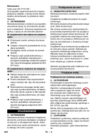 Страница 220