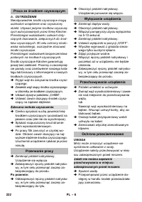 Страница 222