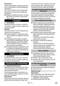 Страница 223