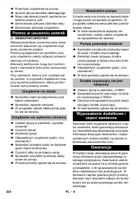 Страница 224