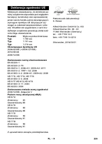 Страница 225