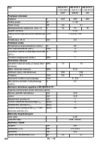 Страница 228