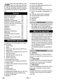 Страница 230