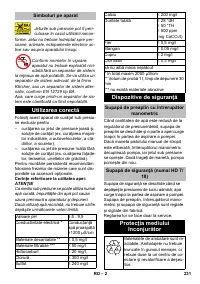 Страница 231