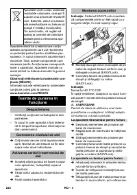 Страница 232