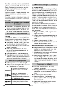 Страница 234