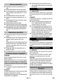 Страница 235