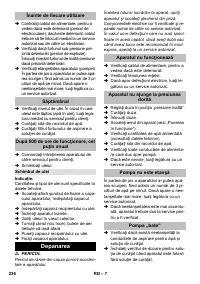 Страница 236