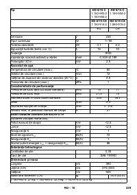 Страница 239