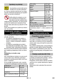 Страница 243