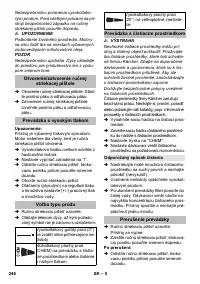 Страница 246