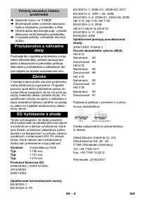 Страница 249