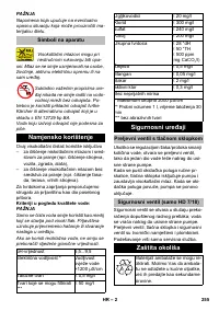 Страница 255