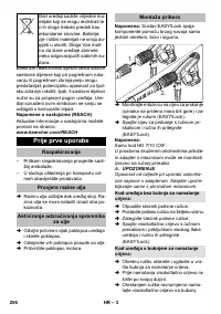 Страница 256