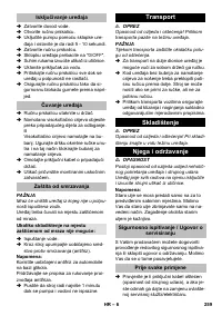 Страница 259