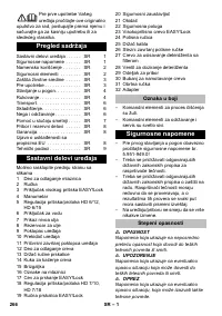 Страница 266