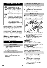 Страница 268