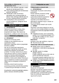 Страница 269