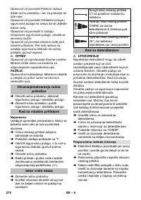 Страница 270