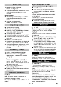 Страница 271