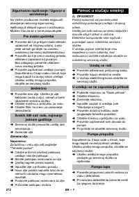 Страница 272