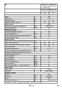 Страница 275