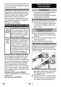 Страница 280