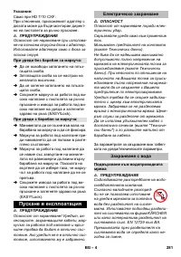 Страница 281