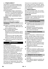 Страница 282