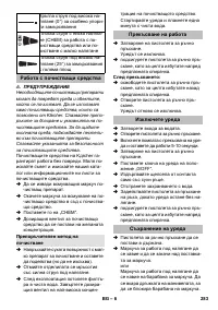 Страница 283