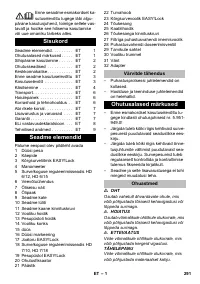 Страница 291