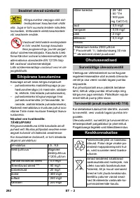 Страница 292