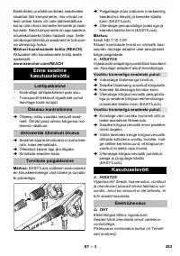 Страница 293