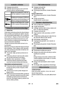 Страница 295