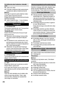 Страница 296