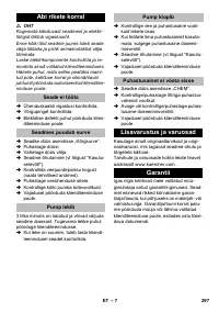 Страница 297