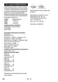 Страница 298